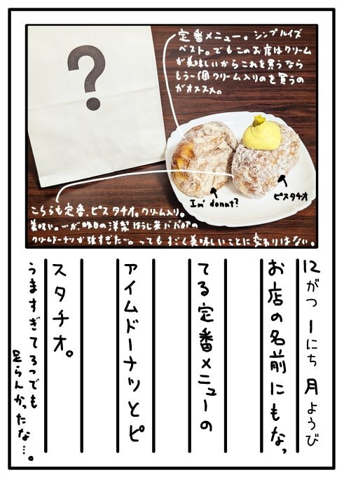 ワールドトリガー、謎ビジュアル公開でファン熱狂！4期制作期待