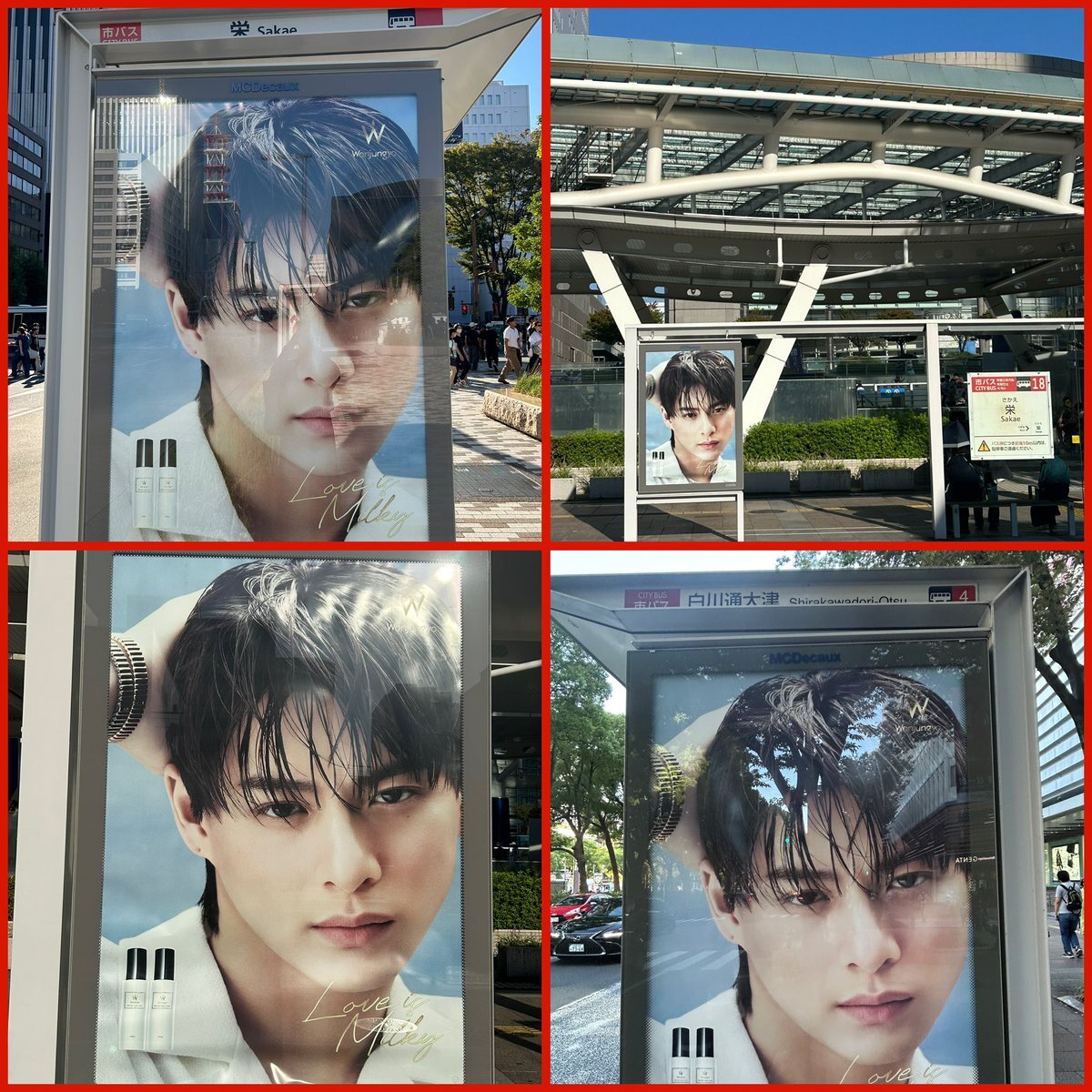 激レア‼️平野紫耀等身大パネル Sho♡ on X: 