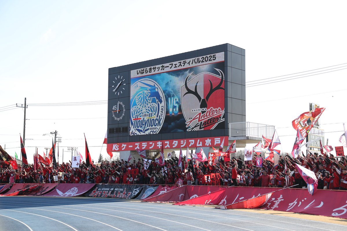 茨城ダービー実現！鹿島と水戸の対戦に期待高まる