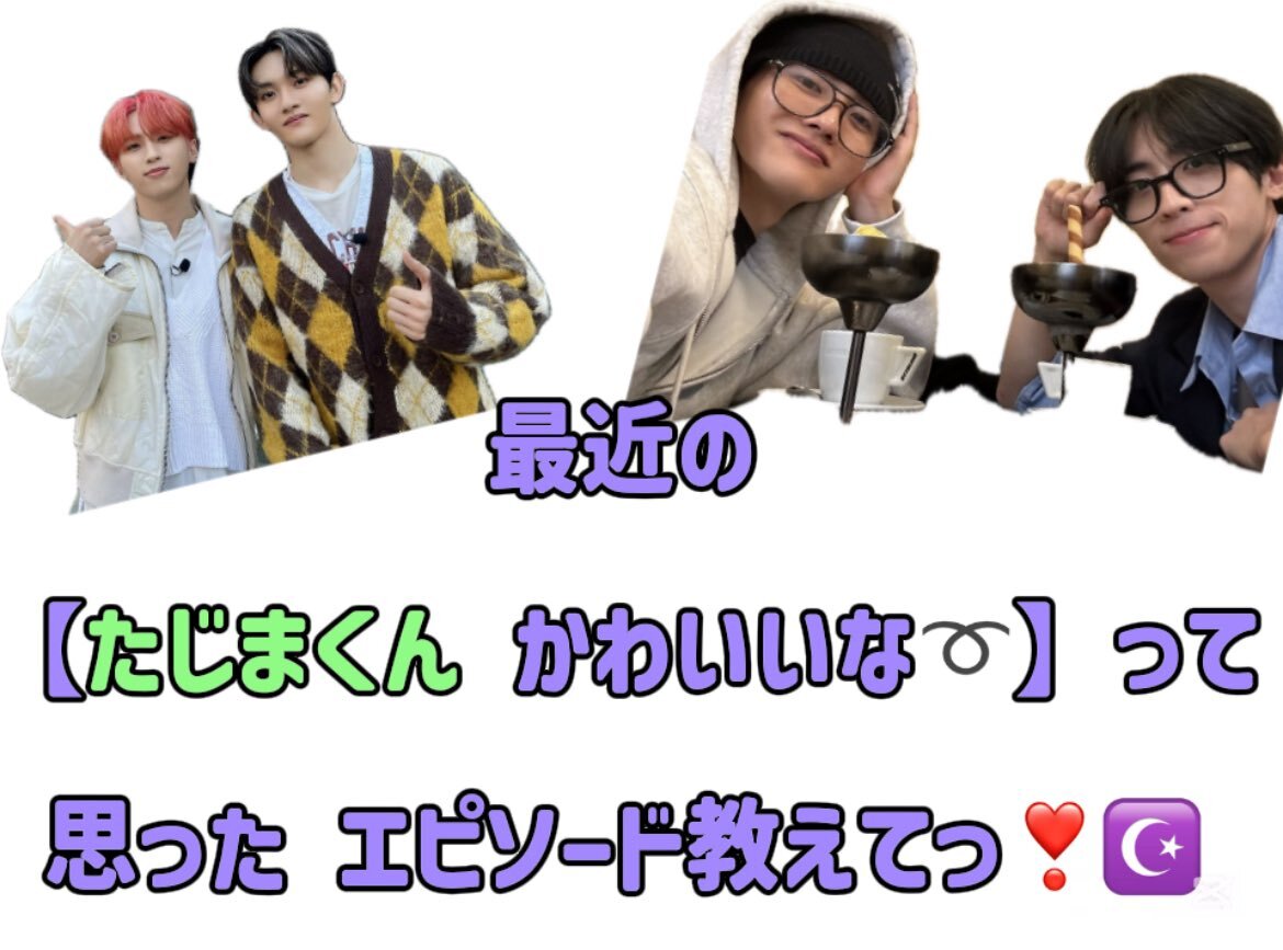 INIヨントン、メンバーの意外な一面やファンサにファン歓喜！ 