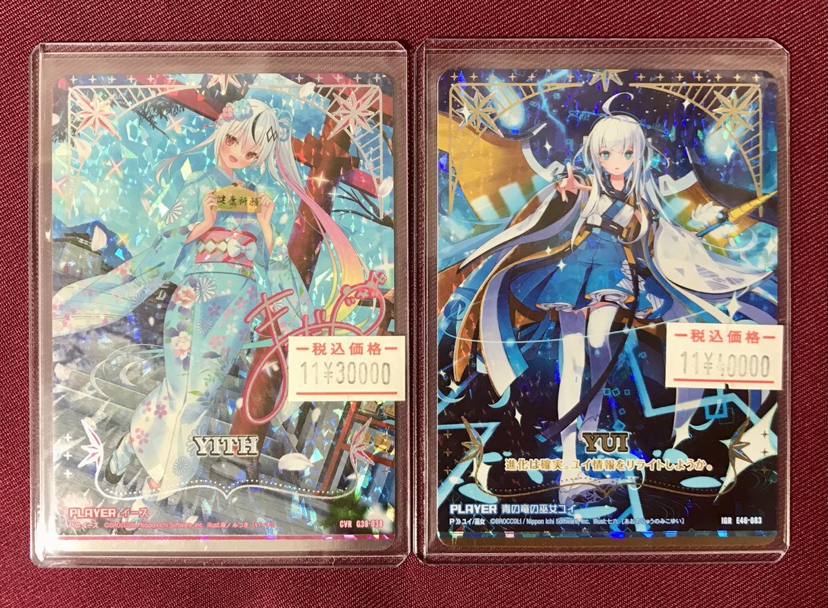 ゼクス」のYahoo!リアルタイム検索 - X（旧Twitter）をリアルタイム検索