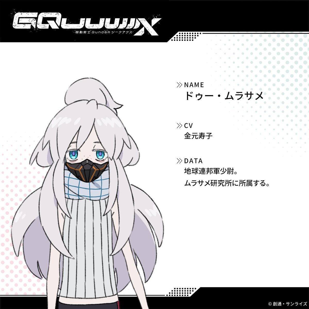 今年もアオバズク来る❢ 2024.6.2 X（旧Twitter）で話題のおもしろ画像や動画 - Yahoo