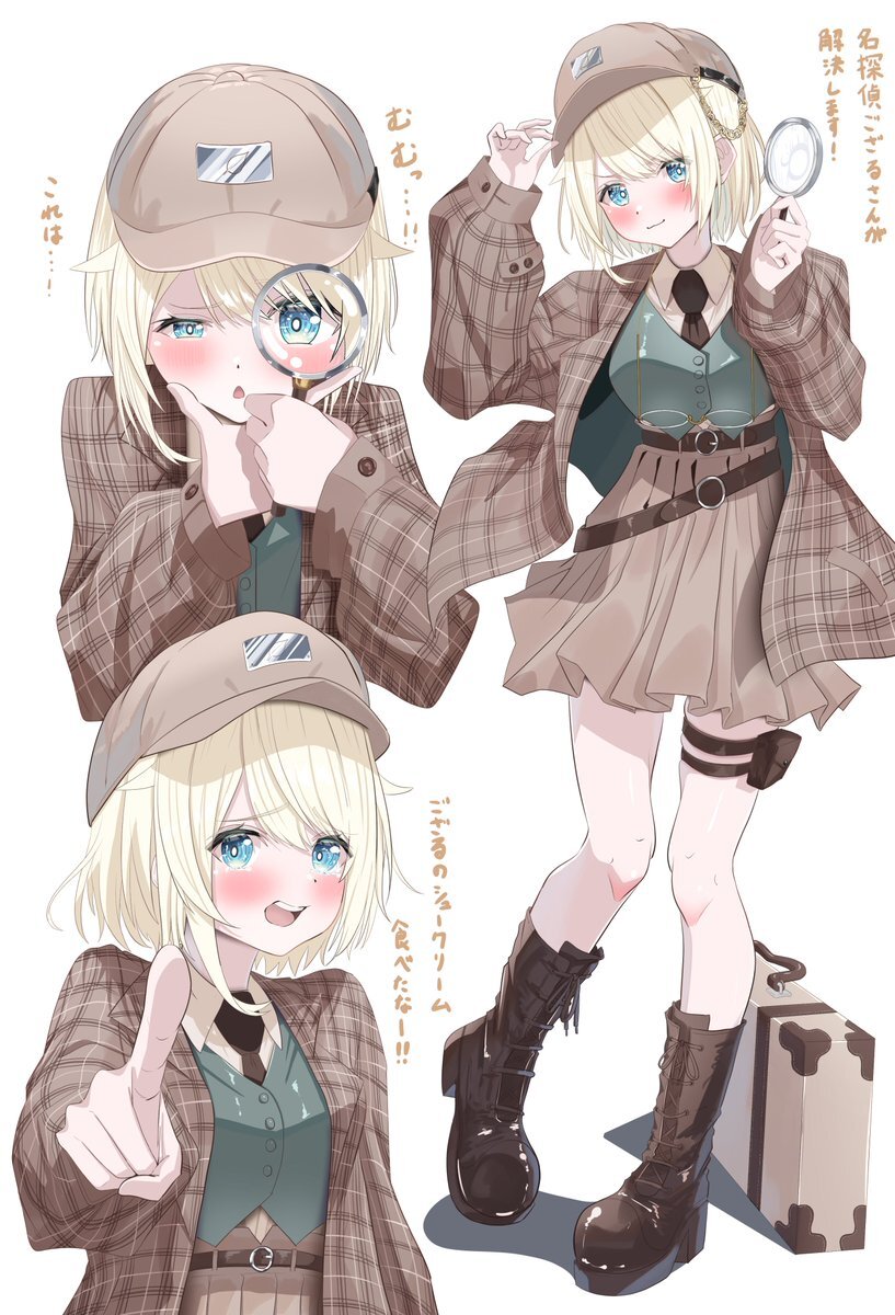 ござるさんの活躍に注目が集まる！