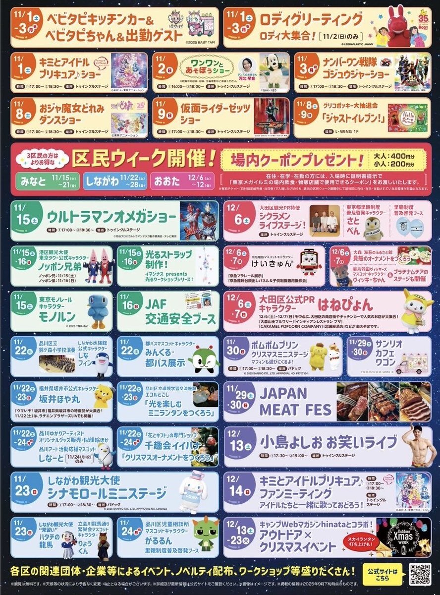 シクラメン」のYahoo!リアルタイム検索 - X（旧Twitter）を