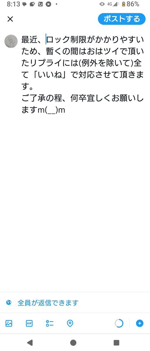 仙台地下鉄、車両故障でダイヤ乱れ続出！