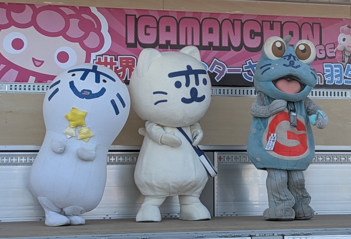 福山雅治 ぬいぐるみ」のYahoo!リアルタイム検索 - X（旧Twitter）を