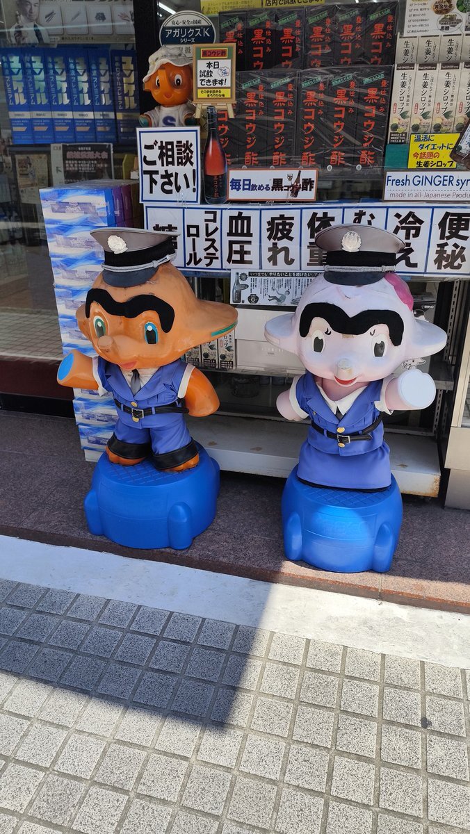 サトちゃん」のYahoo!リアルタイム検索 - X（旧Twitter）を