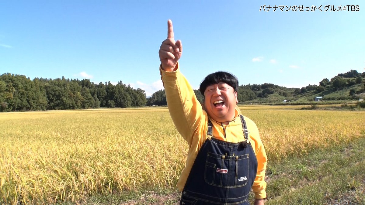 佐久間大介、川越グルメで笑顔！「せっかくグルメ」視聴者も大興奮