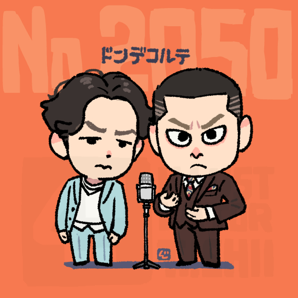 ドンデコルテ「スワイプ」ネタがM-1で爆発！SNSで「現実をスワイプ」がトレンドに