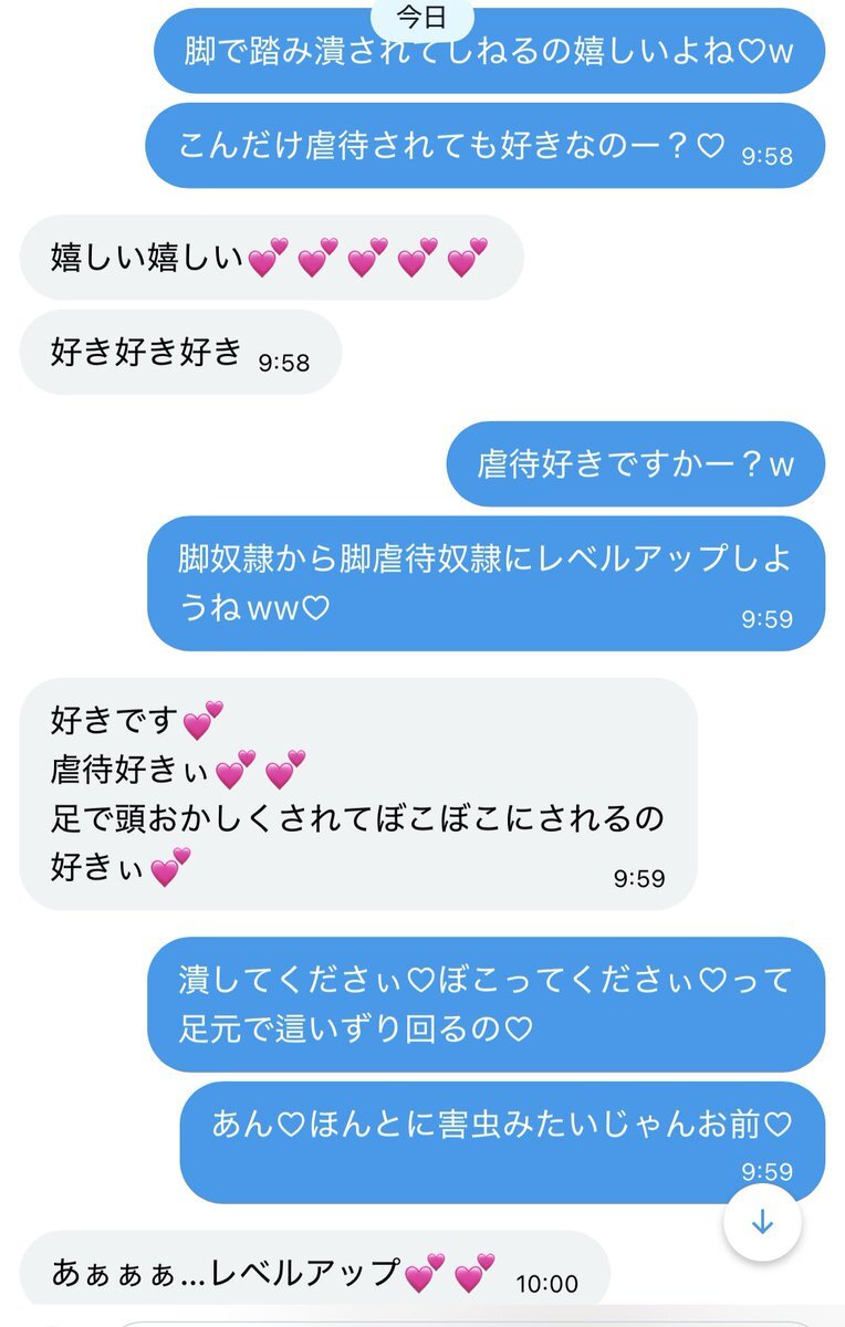 「まともな人間」とは何か？SNSで議論が巻き起こる