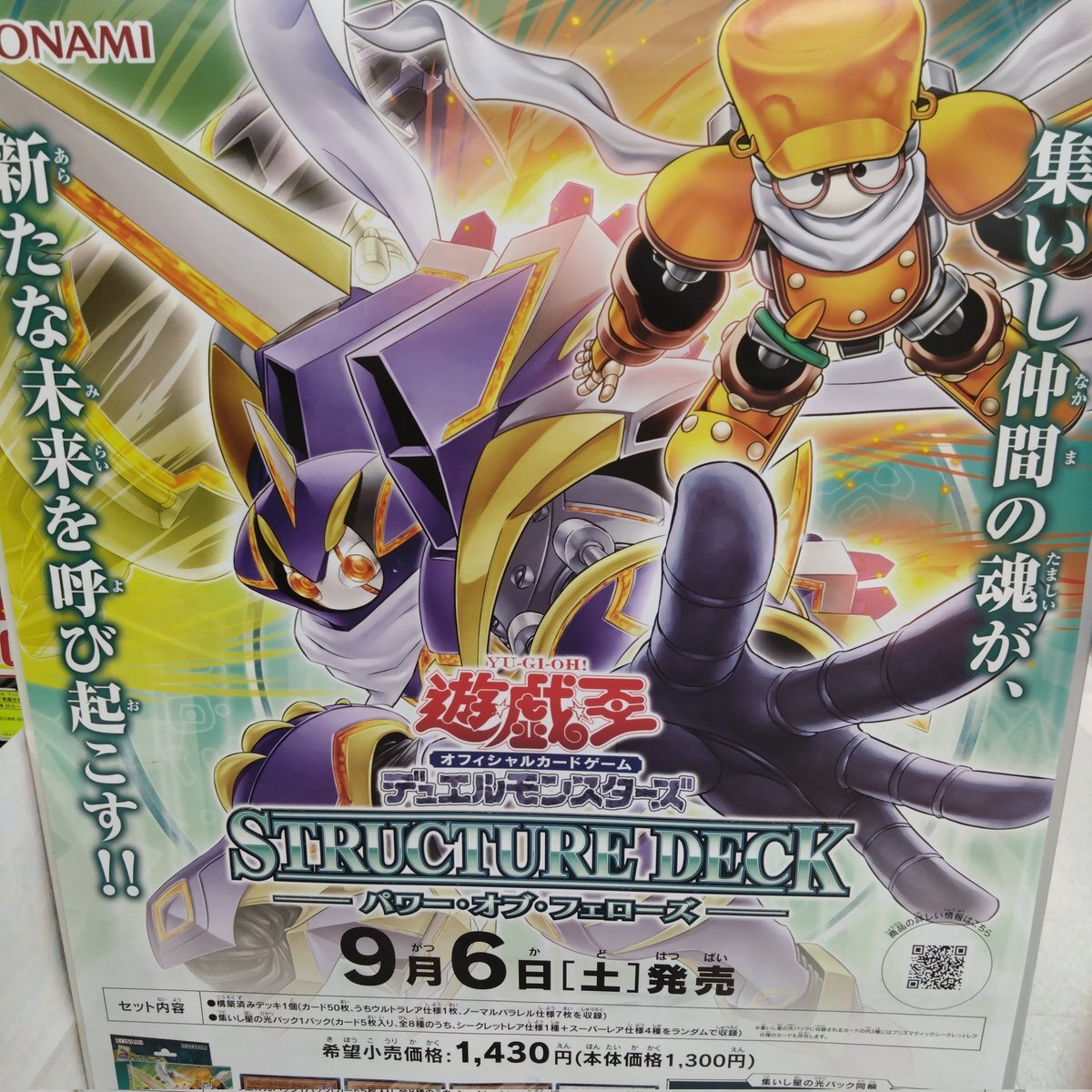 ジャンクウォリアーエクストリーム、プリシク、ローダーに入れて発送 ジャンクウォリアーエクストリーム、プリシク、ローダーに入れて発送