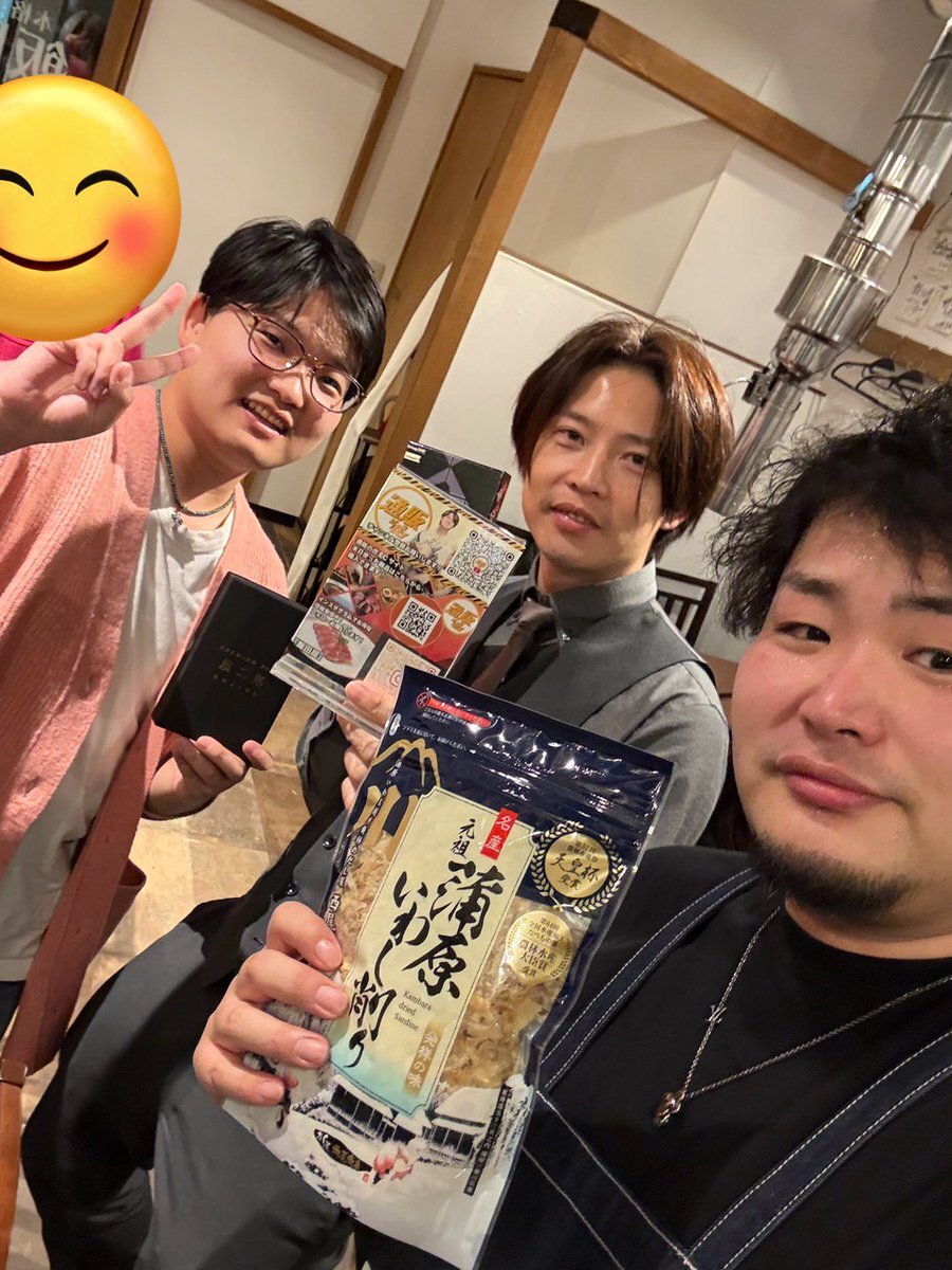 速水奨がロイドの父親に！『SPY_FAMILY』で話題に