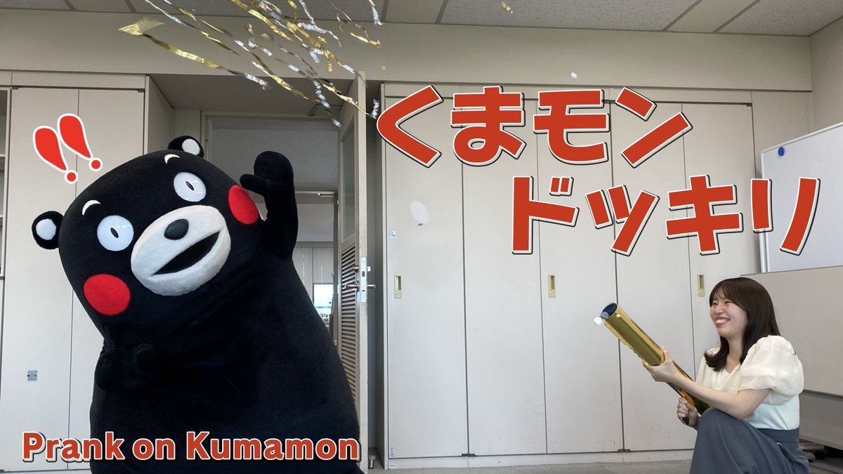 くまモン」のYahoo!リアルタイム検索 - X（旧Twitter）をリアルタイム検索