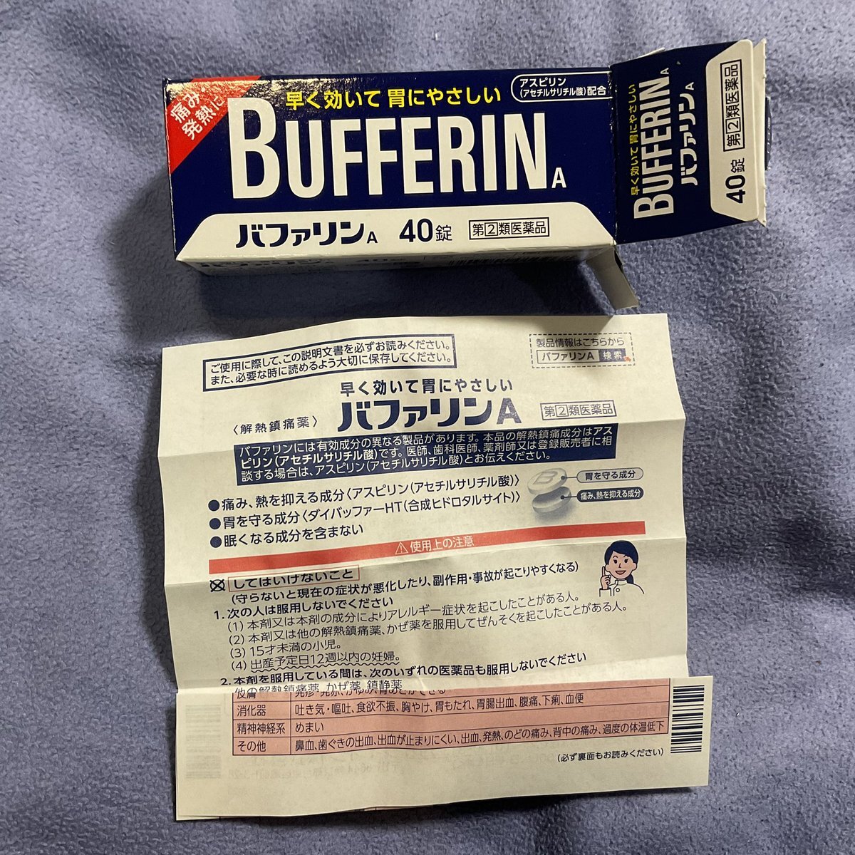 立憲民主党、国民民主党、自民党の政治姿勢に批判の声