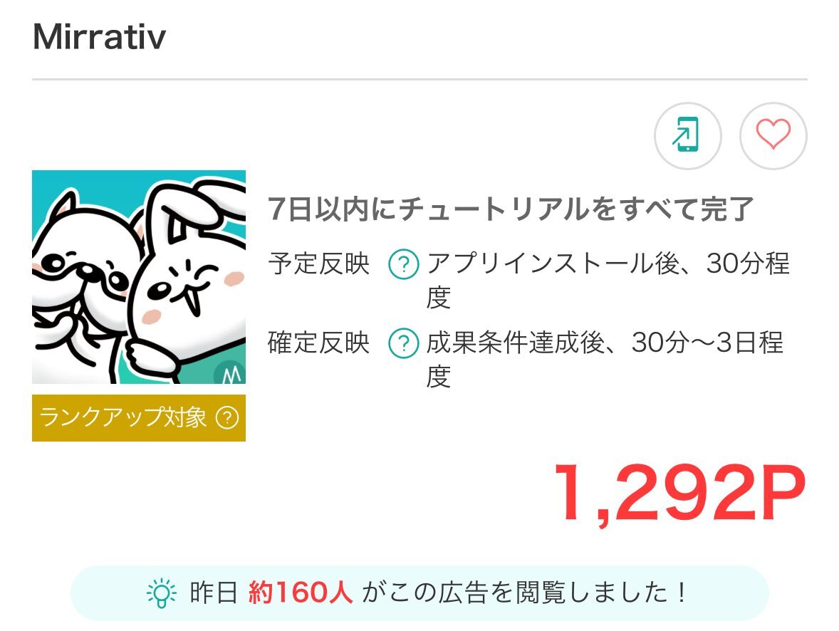 キャリア決済 ソフトバンク」のYahoo!リアルタイム検索 - X（旧