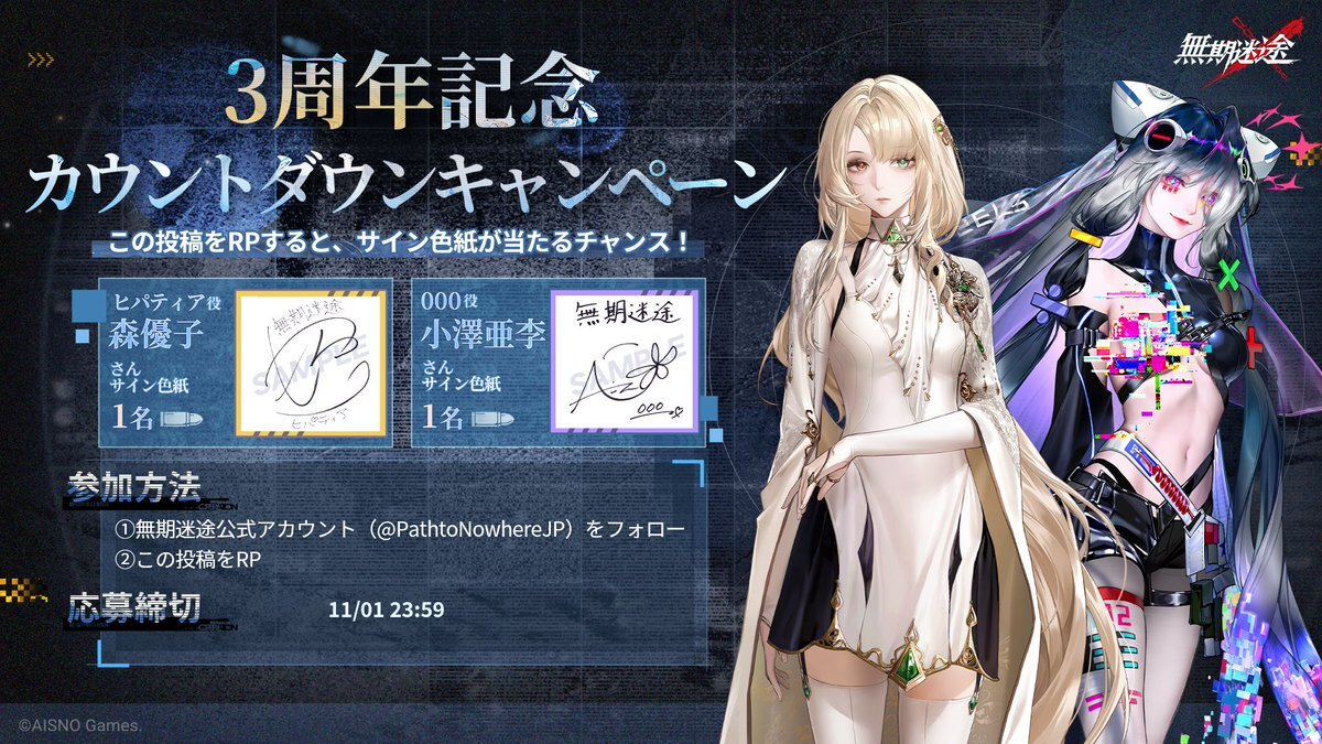 小澤亜李」に関連する話題のポスト - Yahoo!リアルタイム検索