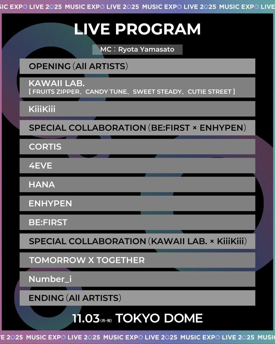 Number_i、MUSICEXPOLIVE2025で感動的なライブを披露！