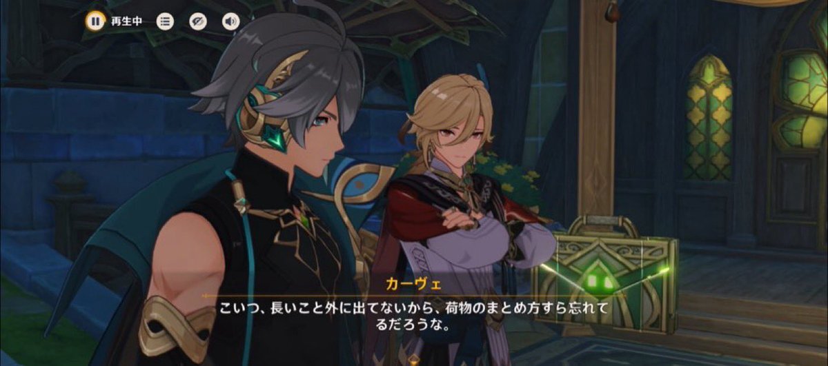 スメイベ、話題のイベントが始まった！