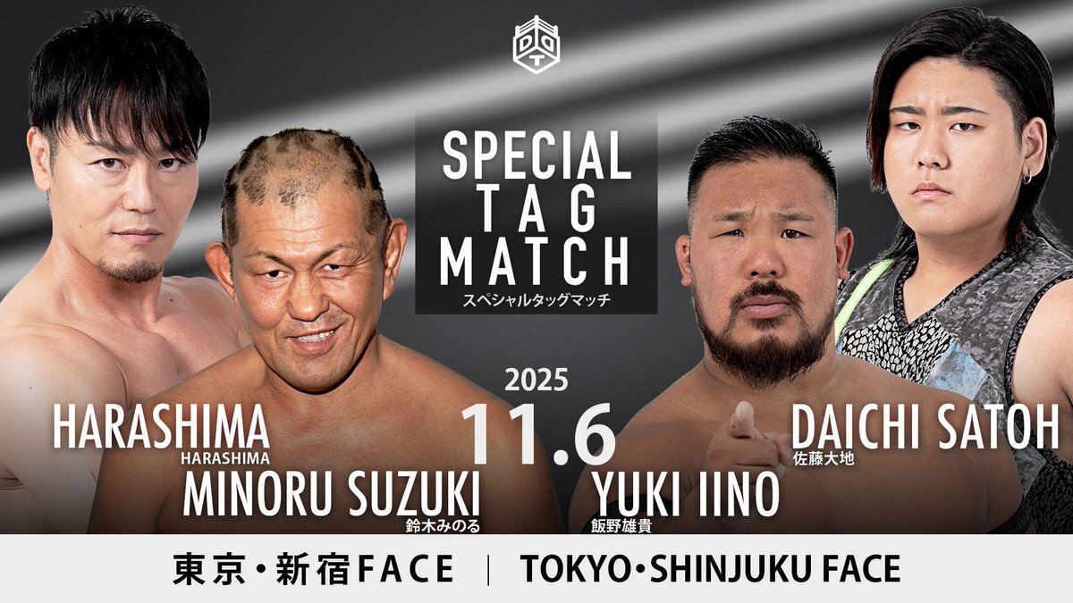 鈴木みのる　ringsideコレクティブ　黒コスver 未開封　プロレス 鈴木みのる ringsideコレクティブ 黒コスver 未開封 プロレス 鈴木