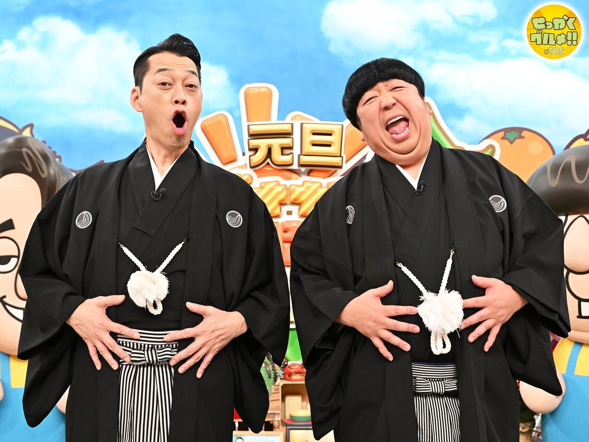 櫻井翔＆阿部亮平、バナナマンのせっかくグルメで新春グルメ旅へ！