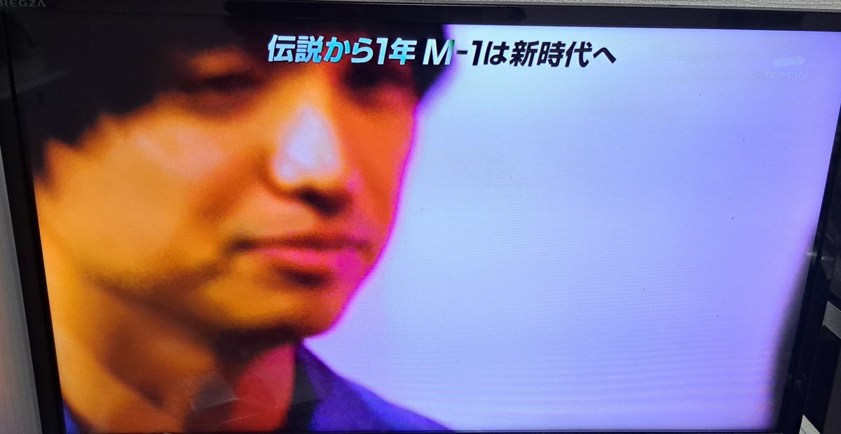 エバース佐々木、「俺たちが1番面白い」枠にファン歓喜！ 