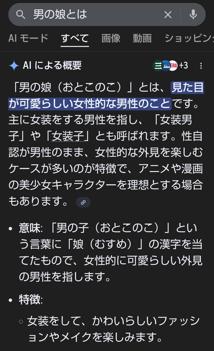 男性の試着、下着店で議論噴出