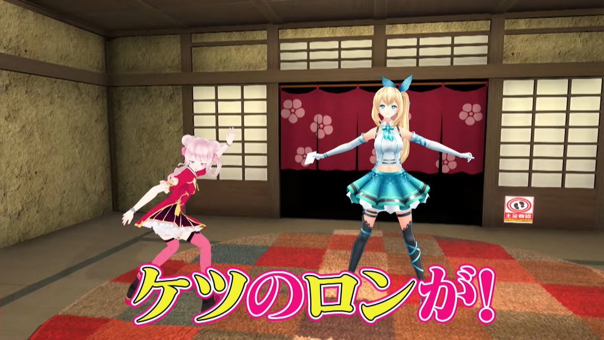 バチャ見て無料公開で話題に