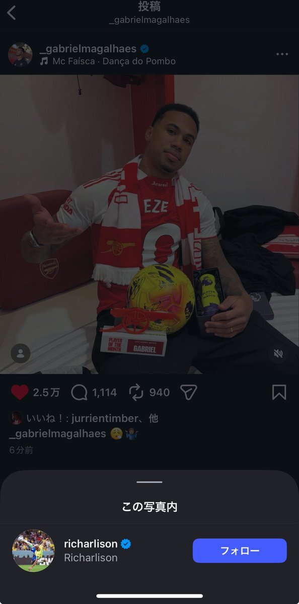 リシャカス、シュートの精度とプレーに賛否両論