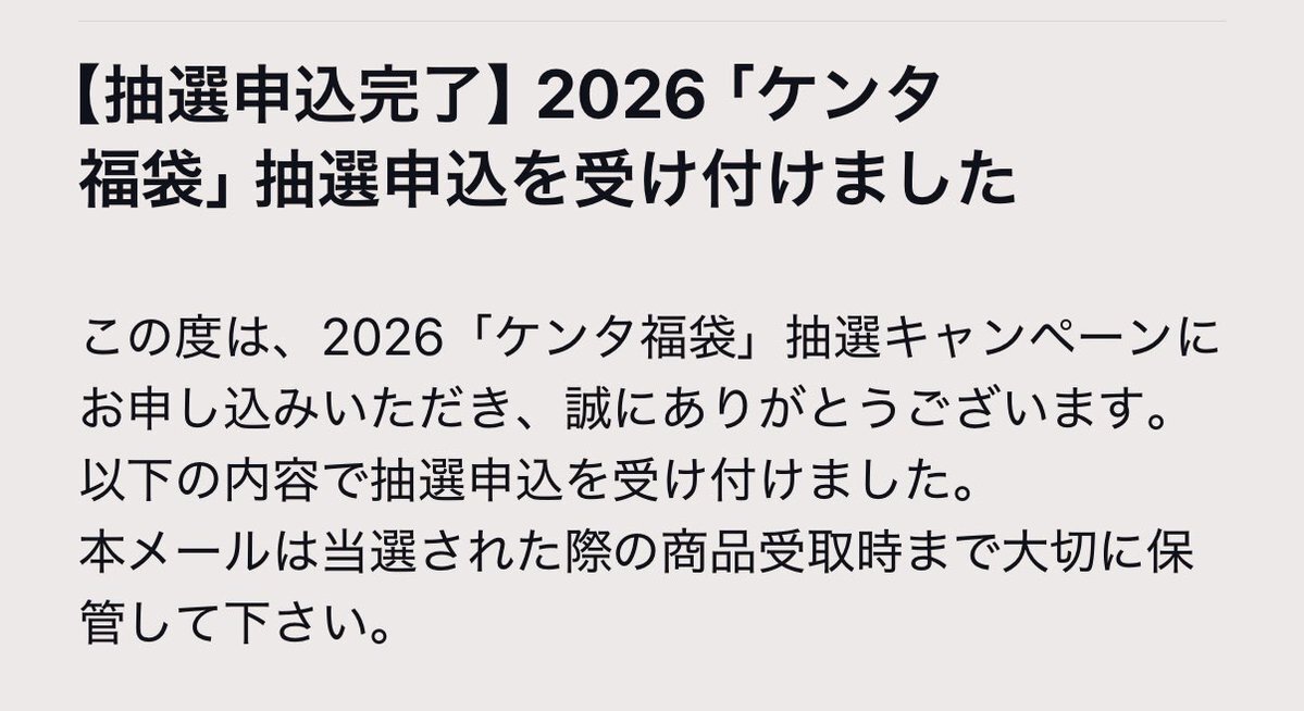 SABONの香りに癒される投稿が話題に