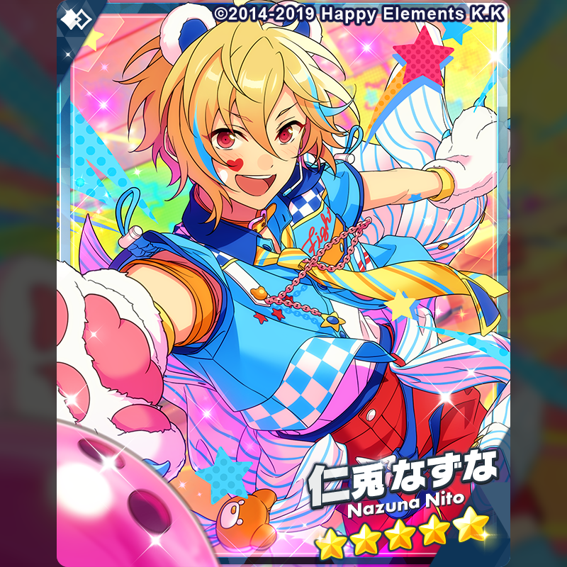 あんスタ新イベントでなずな、どんな活躍を見せる？