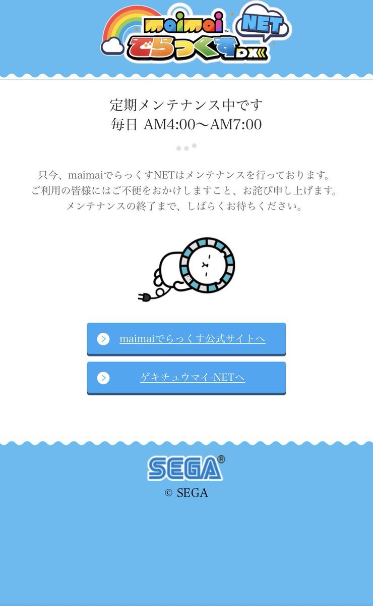 まい❗️今月末まで‼️ラッシュ　9点❗️まとめ売り！16000円分❗️今月まで パチ美🪐エッセイ漫画 | @pachimi26 👈他の漫画はコチラから