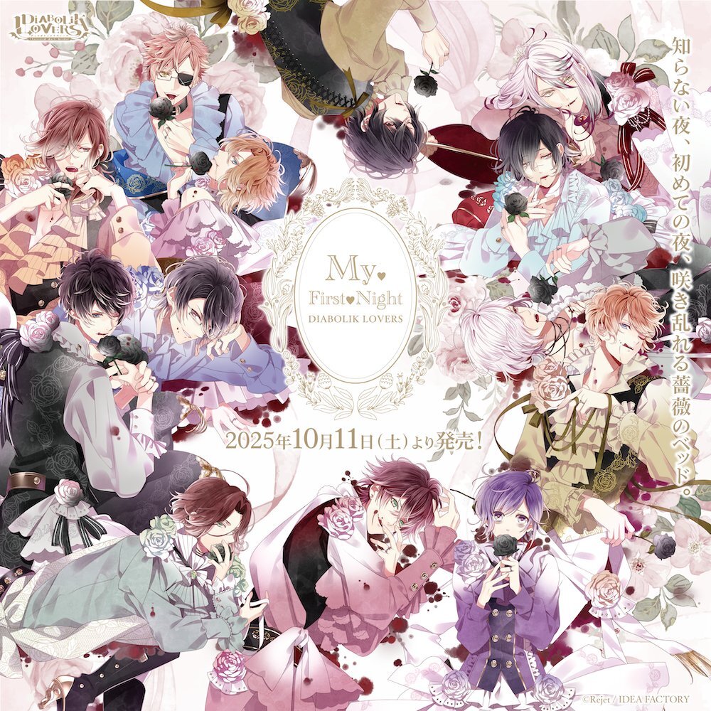 【即購入不可】DIABOLIKLOVERS その他 ͓᛭꙳🌹꙳᛭ ͓———꧂ 𝔻𝕀𝔸𝔹𝕆𝕃𝕀𝕂 𝕃𝕆𝕍𝔼ℝ𝕊 𝟙𝟚𝕥𝕙