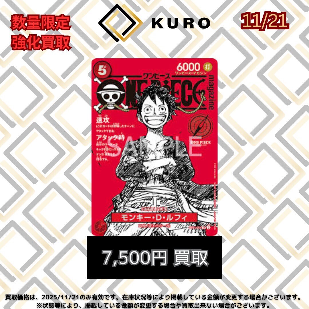 ONE PIECE CARD 受け継がれる意志　1カートン 1カートン】ONE PIECE カードゲーム ブースターパック 受け継がれる