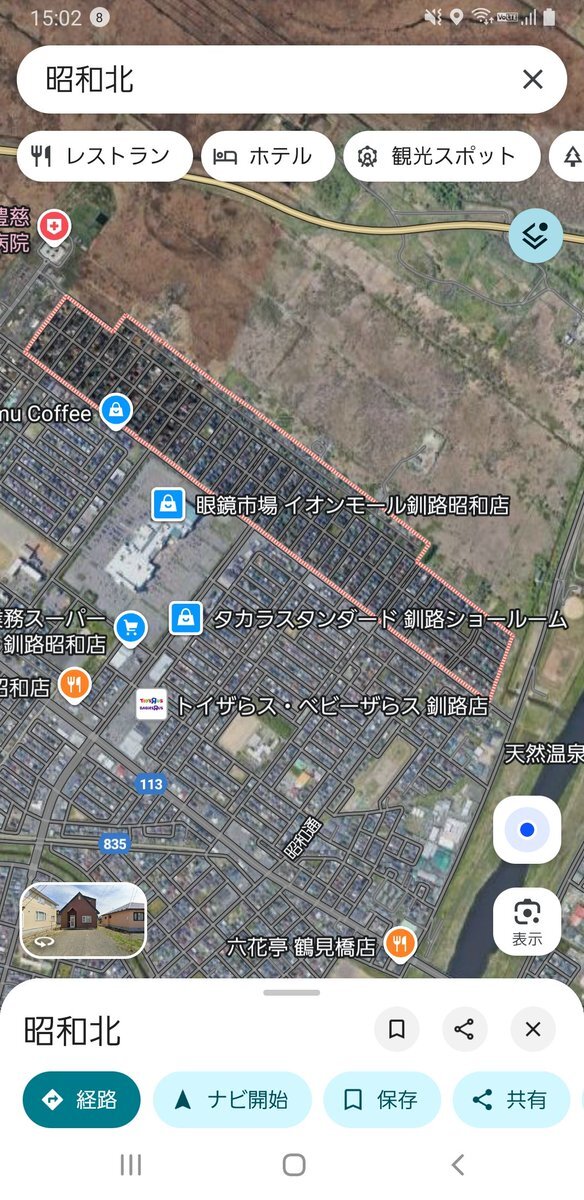 日本エコロジーのメガソーラー事業、環境破壊への批判殺到