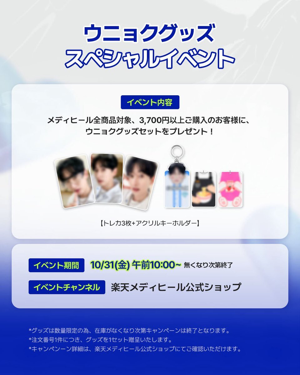 SUPER JUNIOR トレカ 早い者勝ち！！ SUPER JUNIOR トレカ 早い者勝ち！！ SUPER JUNIOR トレカ 早い