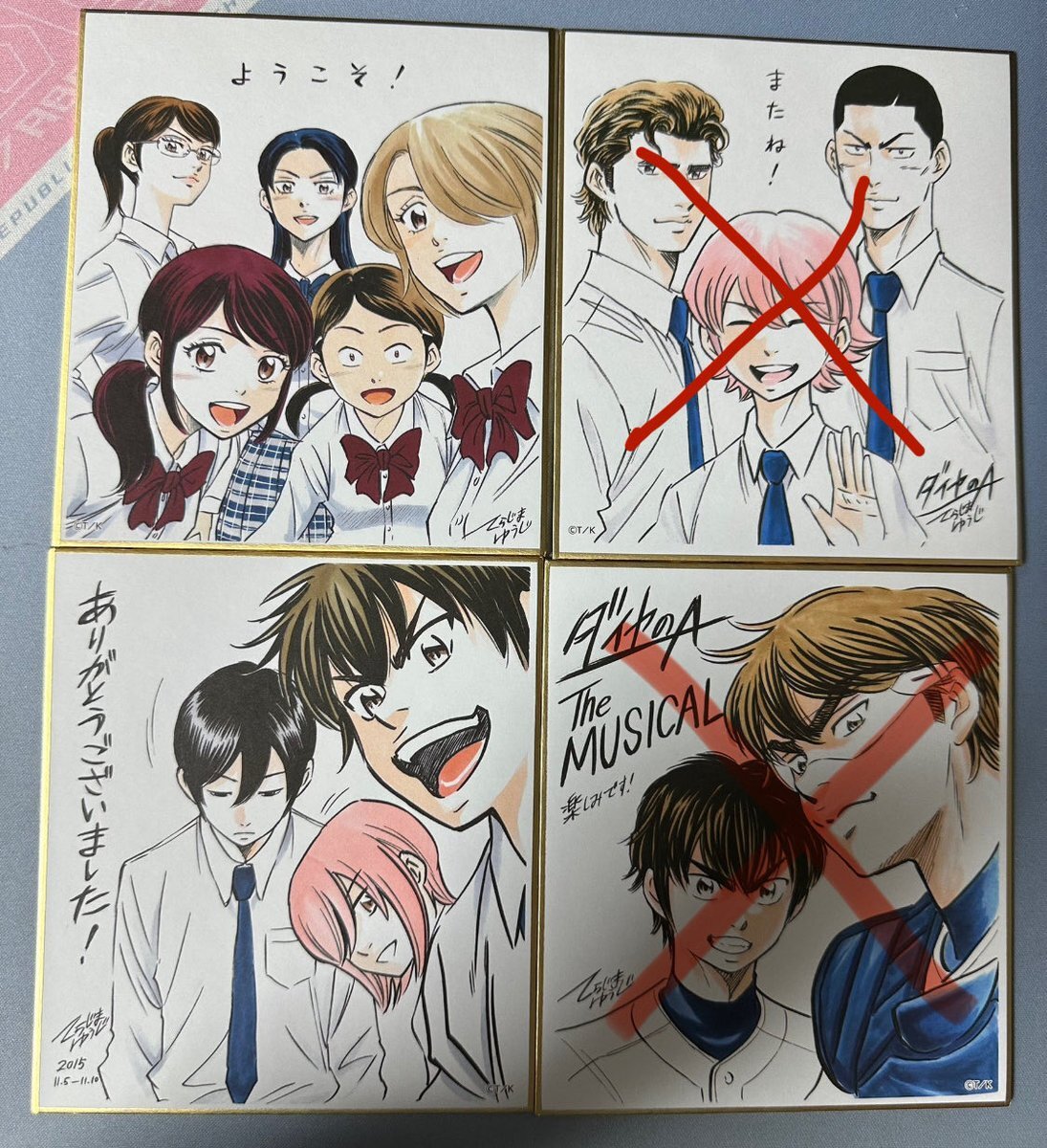 ダイヤのa 原画展」のYahoo!リアルタイム検索 - X（旧Twitter