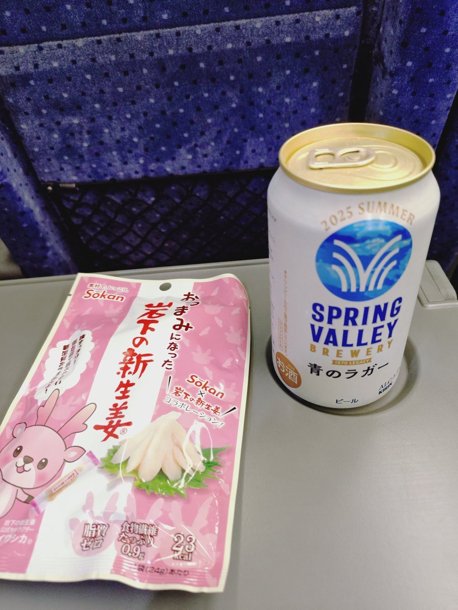 ☺︎ X（旧Twitter）で話題のおもしろ画像や動画 - Yahoo