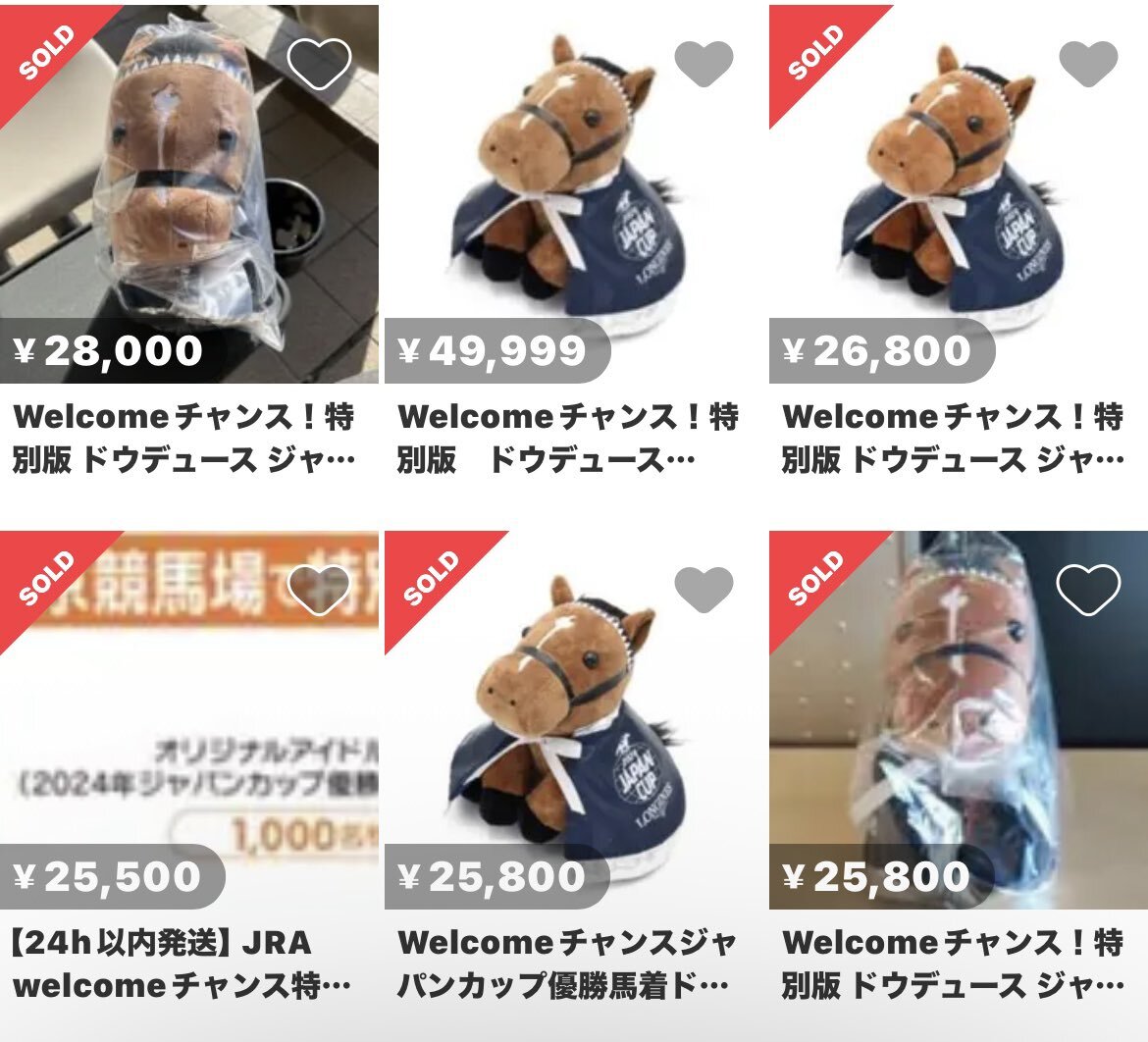 ドウデュースぬいぐるみゲット！Welcomeチャンスで歓喜の声も(2025/11