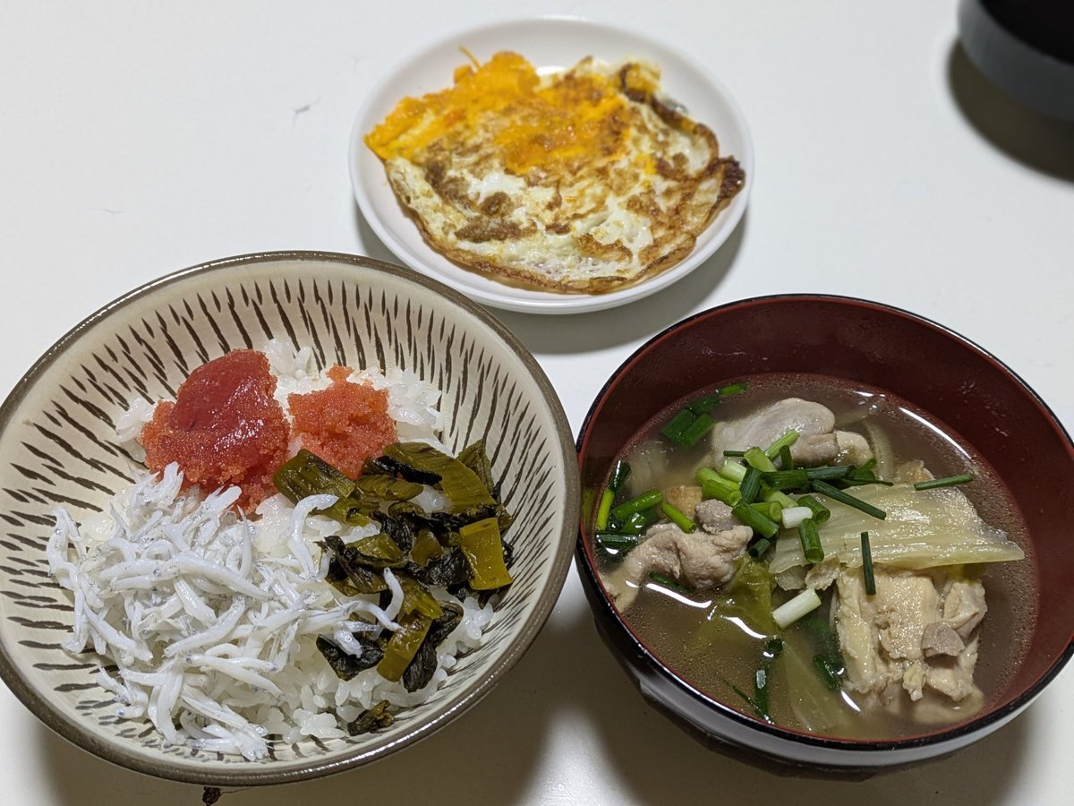 早朝覚醒でTwitter騒然！ 睡眠不足の声も、ポジティブな反応も