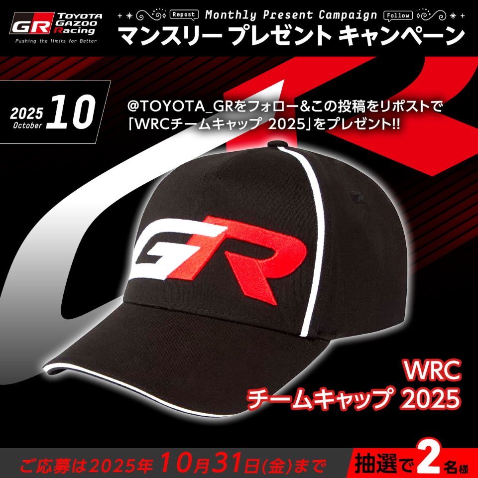 キャップ」のYahoo!リアルタイム検索 - X（旧Twitter）を