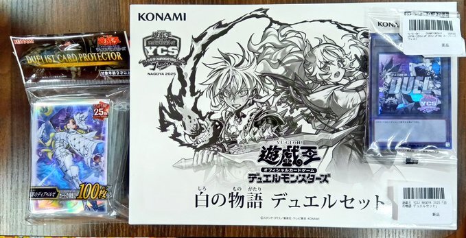 白の物語 デュエルセット」のYahoo!リアルタイム検索 - X（旧Twitter