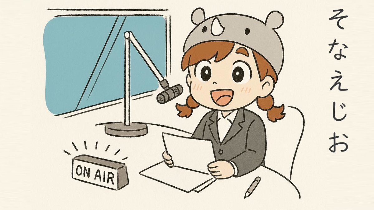 北海道・三陸沖地震：家具固定や避難準備を呼びかける声