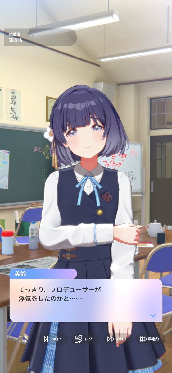 秦谷美鈴　まとめ売り 秦谷美鈴 まとめ売り 学マスカードbot on X: