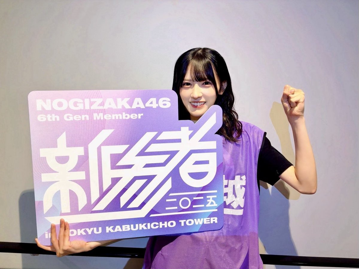 乃木坂6期生、新参者ライブで成長著しいパフォーマンスを披露！