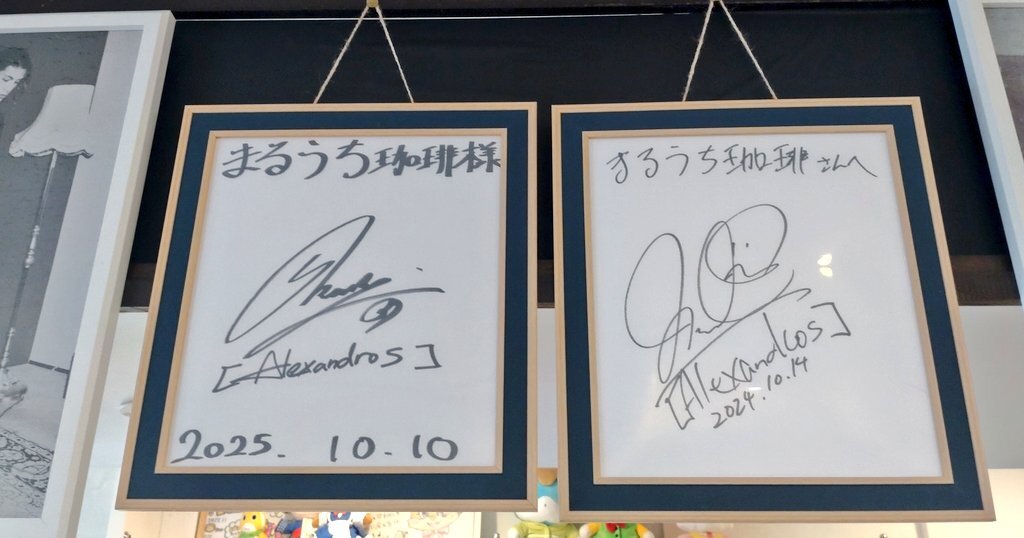 alexandros サイン」のYahoo!リアルタイム検索 - X（旧Twitter