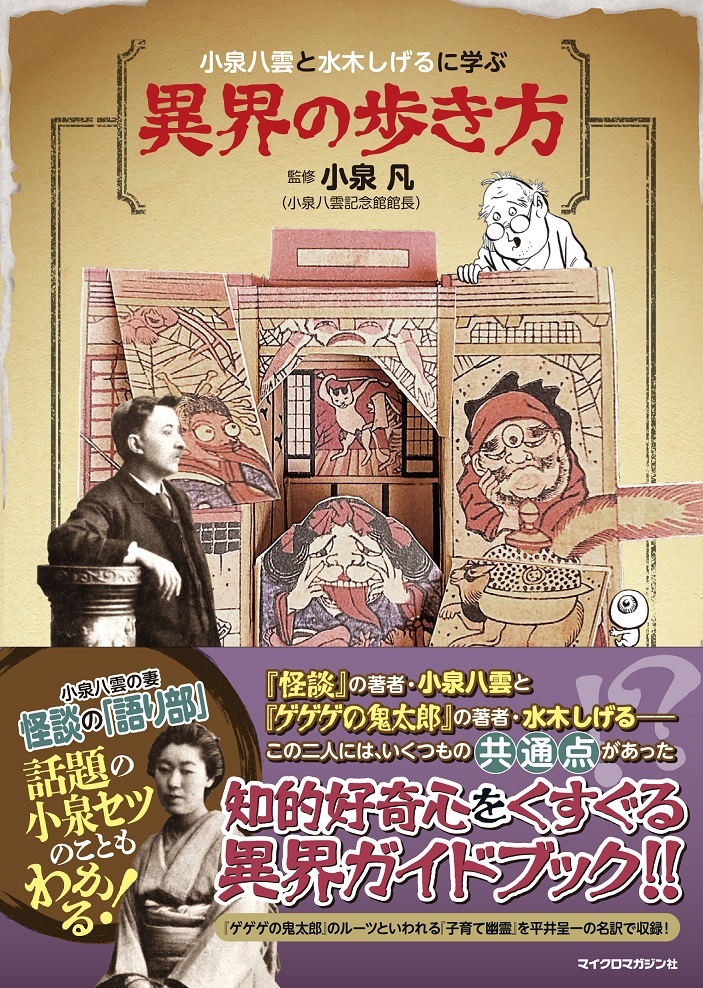 湯たんぽの温かさ、低温やけどに注意喚起！