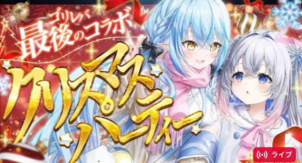 クリスマスイブにカプレーゼが人気！ 多くの人が手作りやレストランで楽しむ