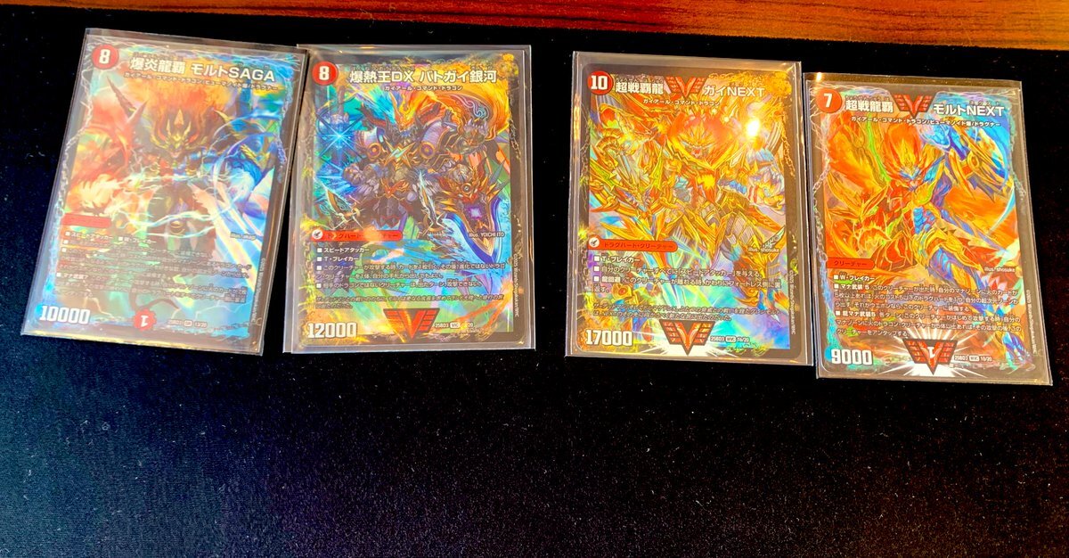 サーガパック無し 抜き取り無し グレンモルトの書 1set 20