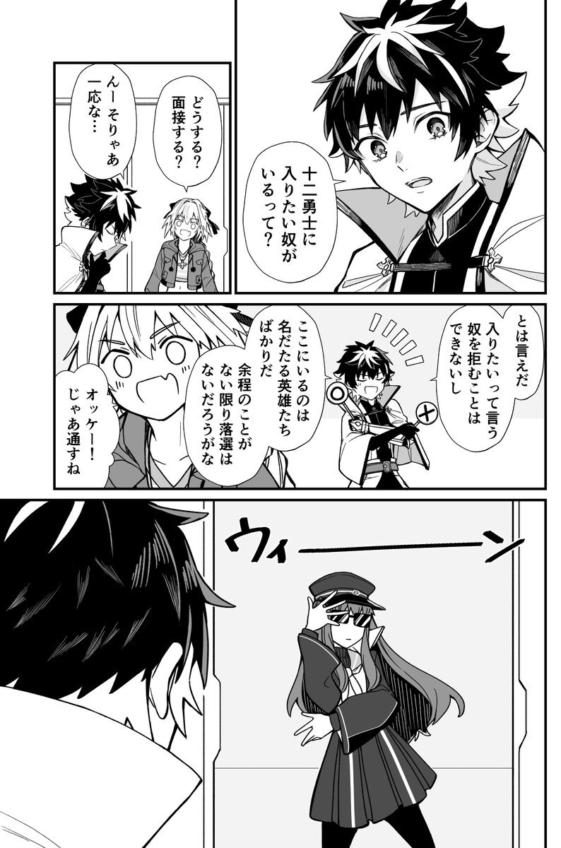 97594 コメント欄参照　ANDスパーク スパーク」のYahoo!リアルタイム検索 - X（旧Twitter）をリアルタイム検索