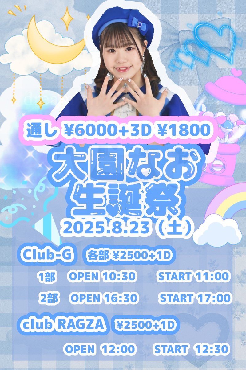 けむけむ　（詳細コメント欄） X（旧Twitter）で話題のおもしろ画像や動画 - Yahoo